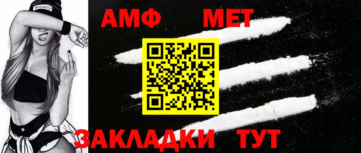 Новошахтинск  АМФЕТАМИН  Вход с VPN  Amphetamine 98% 