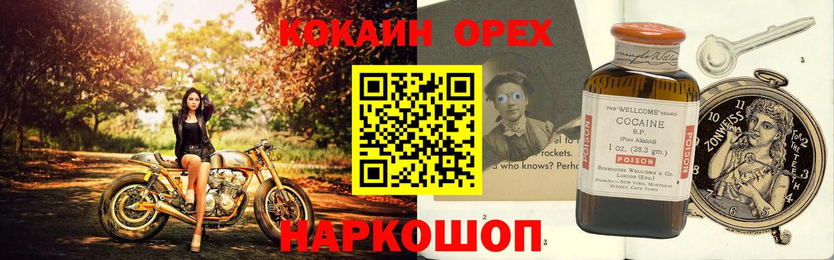 LSD-25 Новошахтинск