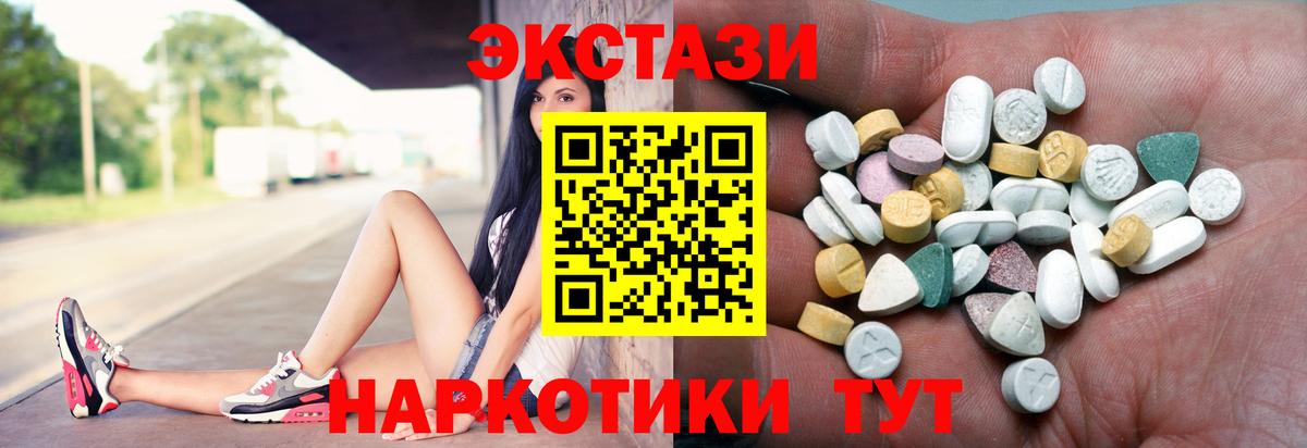 ЭКСТАЗИ Philipp Plein Новошахтинск