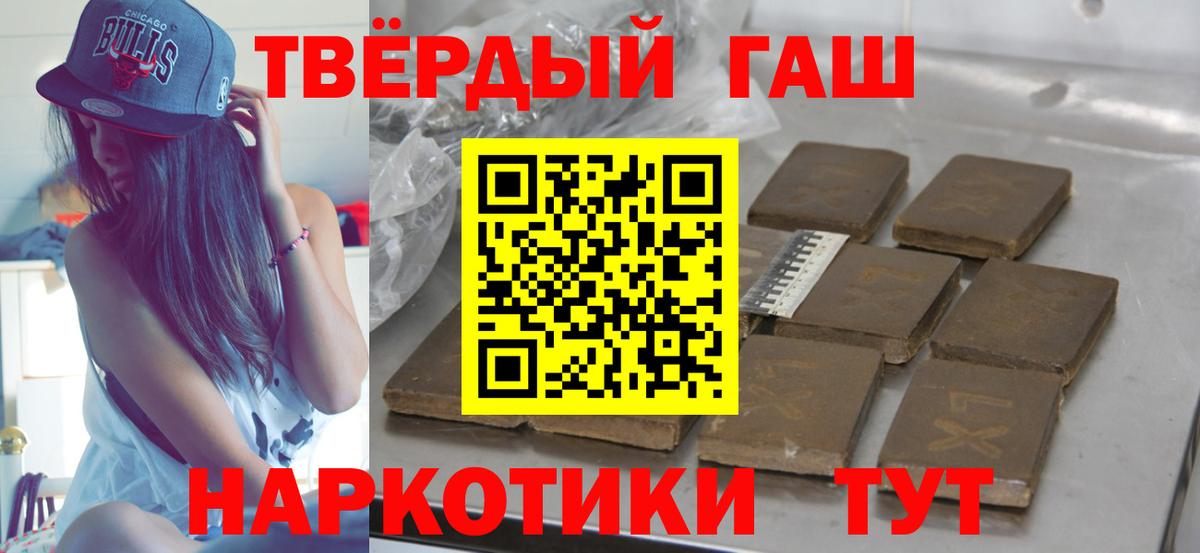 Гашиш Ice-O-Lator Новошахтинск