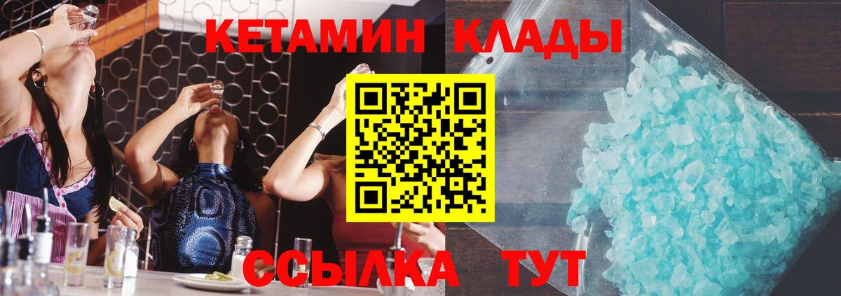 ГАШИШ  Конопля  Новошахтинск  МЕФ   Лсд 25  ГАШ  Вход с VPN  КОКАИН 
