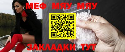 спиды Гусь-Хрустальный