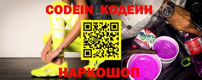 прущие крисы Гусиноозёрск