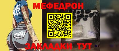 прущие крисы Гусиноозёрск