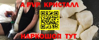 спиды Гусь-Хрустальный