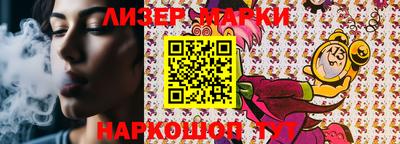 ПСИЛОЦИБИНОВЫЕ ГРИБЫ Гусев