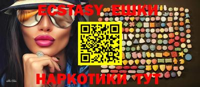 ПСИЛОЦИБИНОВЫЕ ГРИБЫ Гусев