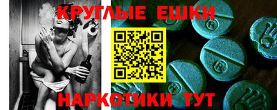 спиды Гусь-Хрустальный