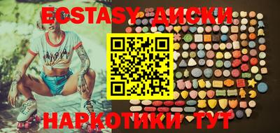 ПСИЛОЦИБИНОВЫЕ ГРИБЫ Гусев