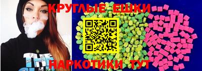 спиды Гусь-Хрустальный