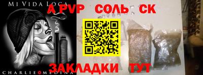 прущие крисы Гусиноозёрск
