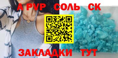 амфетамин Сланцы