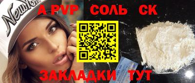 прущие крисы Гусиноозёрск