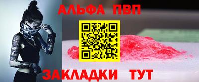 спиды Гусь-Хрустальный