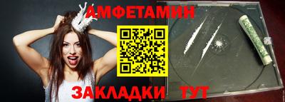 спиды Гусь-Хрустальный