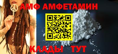 спиды Гусь-Хрустальный
