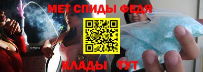 эйфоретик Славгород