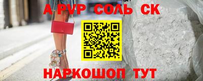 спиды Гусь-Хрустальный