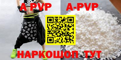 прущие крисы Гусиноозёрск