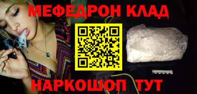 спиды Гусь-Хрустальный