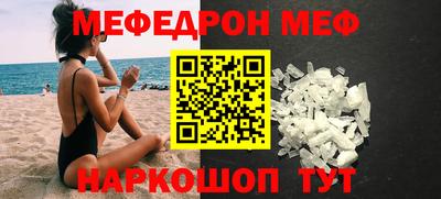 прущие крисы Гусиноозёрск