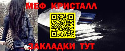 прущие крисы Гусиноозёрск