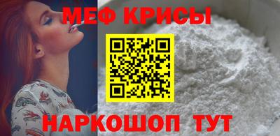 спиды Гусь-Хрустальный