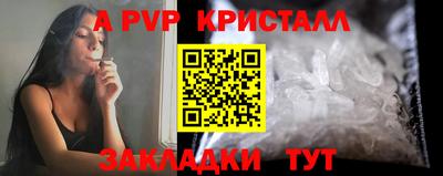 прущие крисы Гусиноозёрск