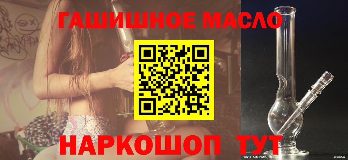 Дистиллят ТГК вейп Новошахтинск