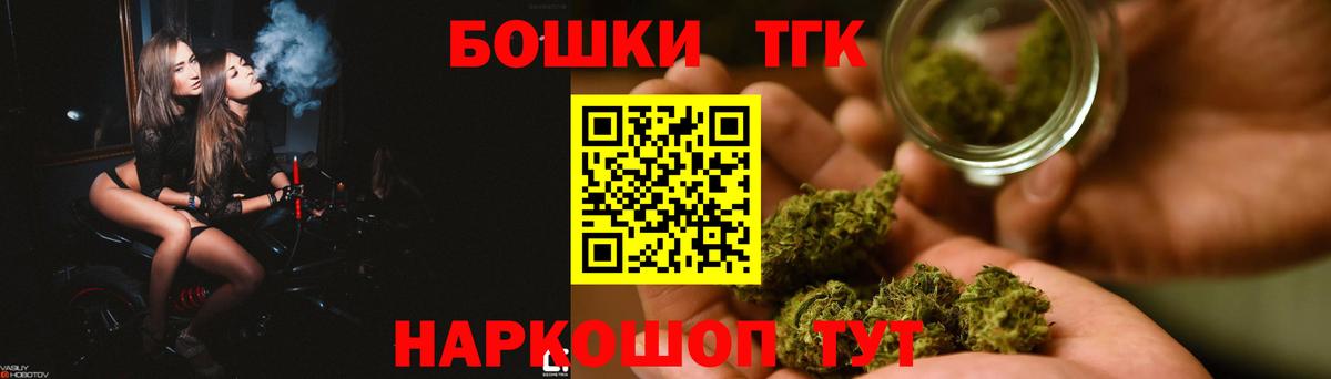 Марихуана SATIVA & INDICA  Вход с VPN  Новошахтинск  Шишки марихуана White Widow 